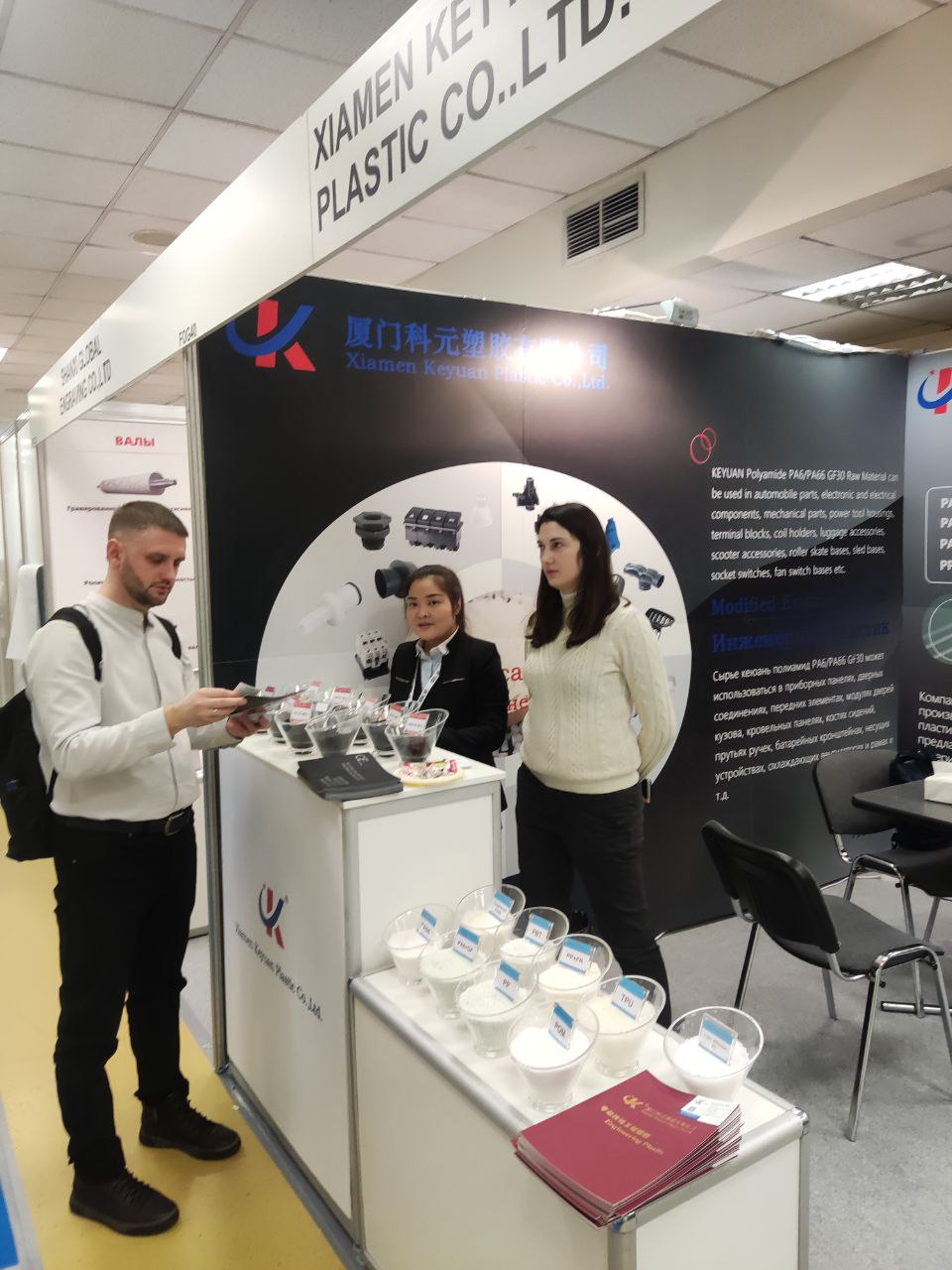 Жизненный цикл полимеров показан на выставке RUPLASTICA
